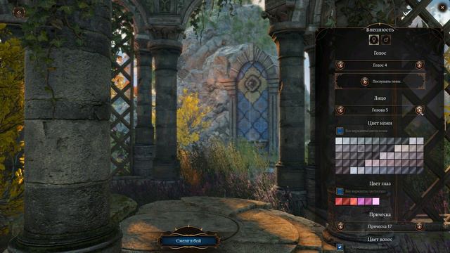 Прохождение Baldur’s Gate 3 #1 - Создаем воина смотреть онлайн