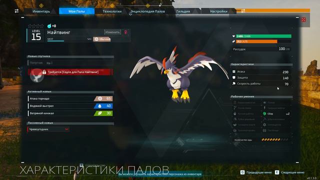Palworld -ТОП 5 ПАЛОВ ДЛЯ НОВИЧКА - ЛУЧШИЕ ПИТОМЦЫ