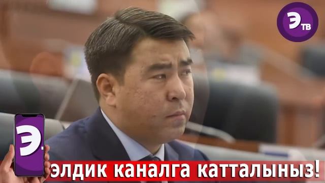 БУГУНКУ ЭН ЖАКШЫ КАБАРЛАР! АКЫРКЫ ЖАНЫЛЫКТАР ТОПТОМУ!