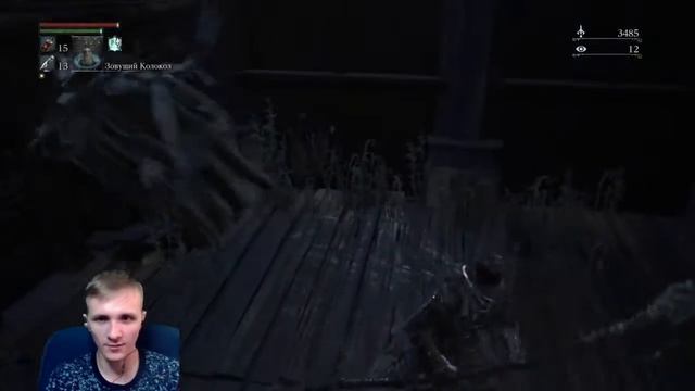 НОВАЯ ЛОКАЦИЯ В Bloodborne #4 смотреть онлайн