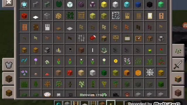 Как сделать тумбочку в Minecraft Pocket Edition 2.0 смотреть онлайн
