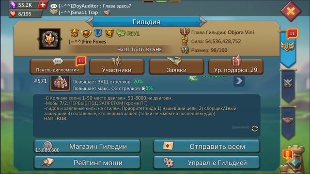 IGG довели игру?? Ловушки боятся принимать гэнг-бэнги! смотреть онлайн