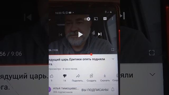 БИБЛЕЙСКИЕ ПРОРОЧЕСТВА?Грядущий царь#Модные тенденции грядущих царей#Великий Гончар#Мессия смотреть онлайн