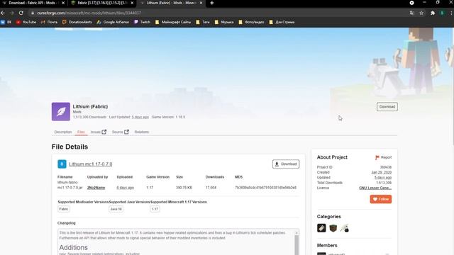 Как скачать МАЙНКРАФТ Fabric 1.17 | Как установить моды на майнкрафт fabric 1.17 смотреть онлайн