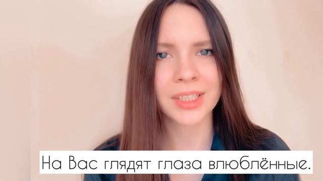 Ольга Браткевич / А я то думал Вы счастливая (Пётр Градов) смотреть онлайн