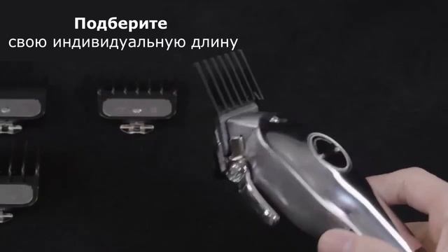 Машинка для стрижки волос Dykemann Friseur H44 смотреть онлайн