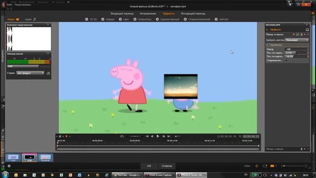 УРОК 4/КАК НАЛОЖИТЬ ВИДЕО, КАРТИНКУ НА ВИДЕО/в pinnacle studio 18 смотреть онлайн