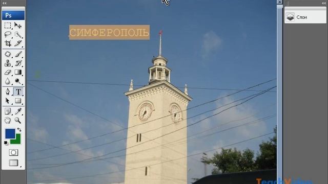 Подписываем фотографии в PhotoShop смотреть онлайн