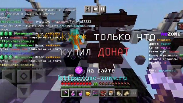 Играю в бедварс в Minecraft сервере MC.zone смотреть онлайн