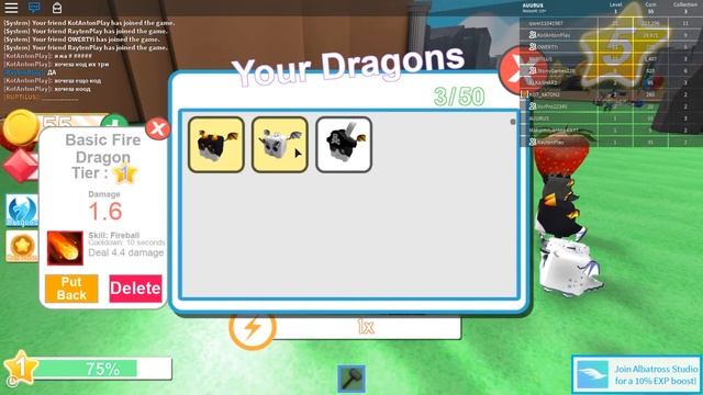 #ROBLOX КОД НА БЕСПЛАТНОЕ ЯЙЦО ROBLOX DRAGON SIMULATOR ROBLOX смотреть онлайн