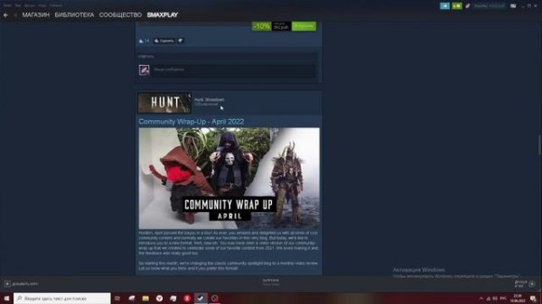 ОЦЕНИТЕ ЗАПИСЬ В ЛЕНТЕ АКТИВНОСТИ STEAM