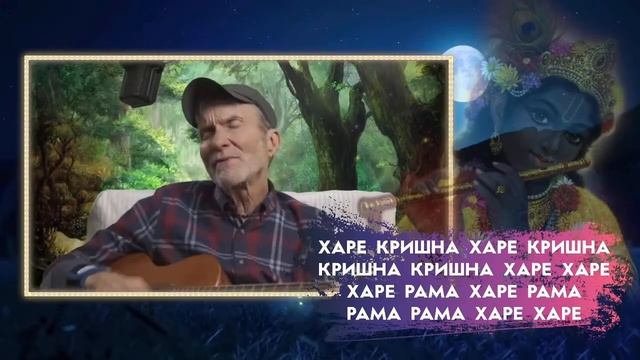 Вечер YOGA SOUND с Балакхилья дасом смотреть онлайн