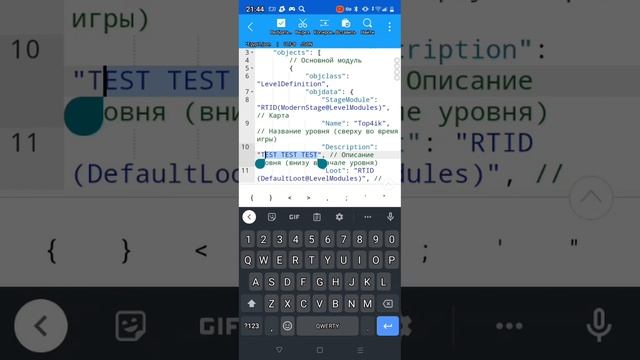 как создать свой уровень в пвз2. смотреть онлайн