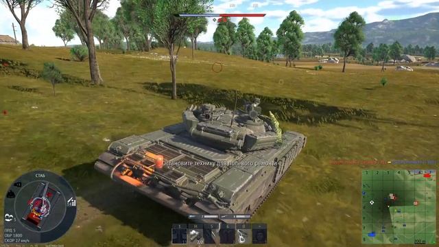 War Thunder РБ Танки смотреть онлайн
