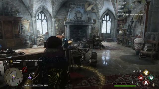 Hogwarts Legacy Часть 17 смотреть онлайн