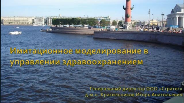 Красильников Игорь Анатольевич. "MedSoft-Expert-2017" смотреть онлайн