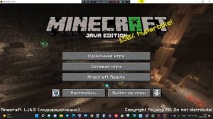 Как создать сервер в майнкрафт на компьютер?