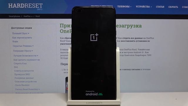 Как войти в безопасный режим на OnePlus Nord — Секретные меню
