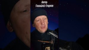 КОЛОКОЛА. Оригинальный текст песни ГЕННАДИЯ СТАРКОВА.