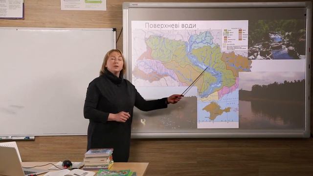 8 класс, 8 апреля Урок онлайн География Природные зоны Украины лесостепь смотреть онлайн