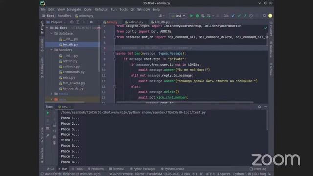 Python 3 month lesson 5 gr30-1 смотреть онлайн
