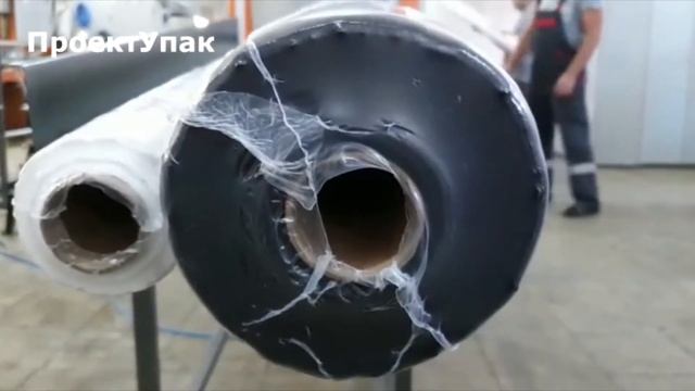 Упаковочная машина для производителей рулонного материала.