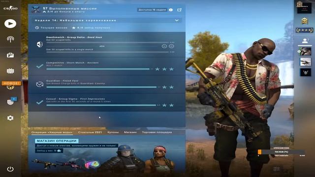 CSGO: Калаш инкоминг смотреть онлайн