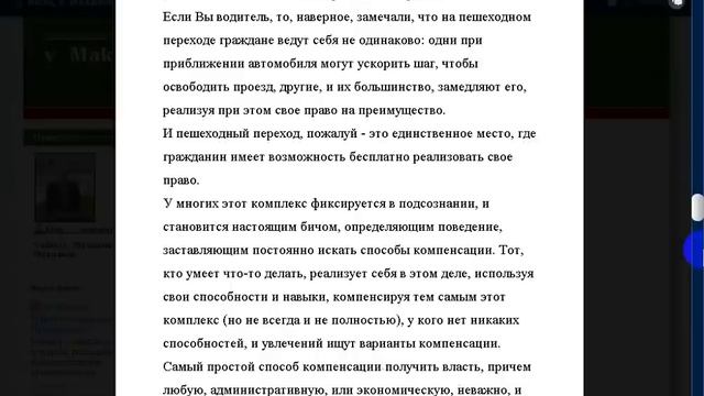 Кому принадлежит Россия? смотреть онлайн