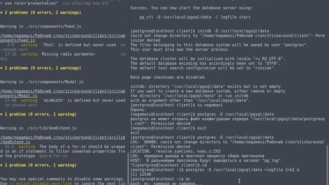 Postgresql: установка, настройка базы данных [ stickaround dev 8 ] смотреть онлайн