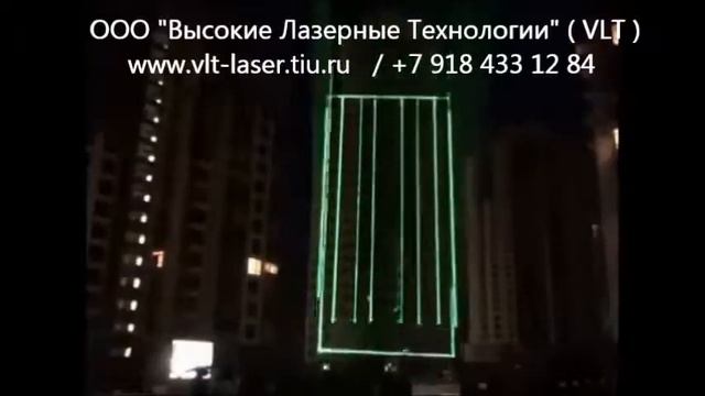 VLT - лазерный векторный мапинг. Архитектурная подсветка зданий лазером. смотреть онлайн