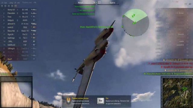 World Of Warplanes - Взгляд На Игру смотреть онлайн