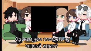 реакция детей персонажей зайчик на своих родителей (Моя АУ)