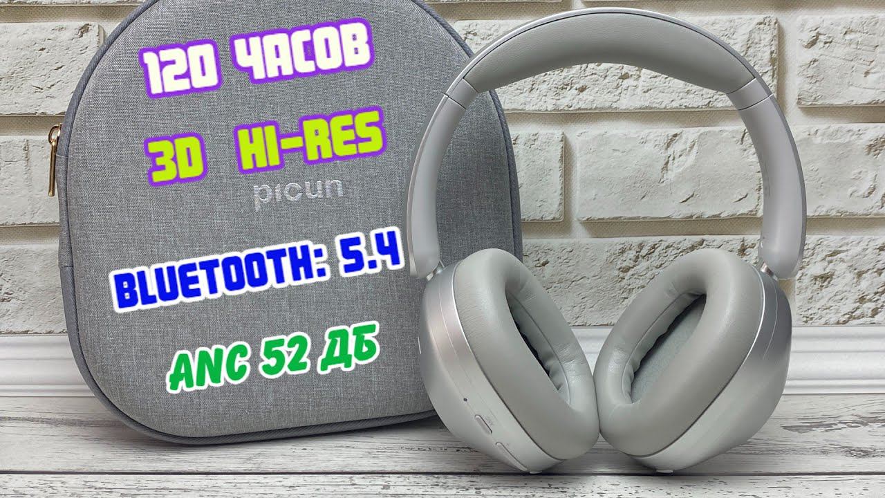 Picun F6 крутые полноразмерные наушники на bluetooth 5.4 с ANC до 120 часов автономной работы обзор смотреть онлайн