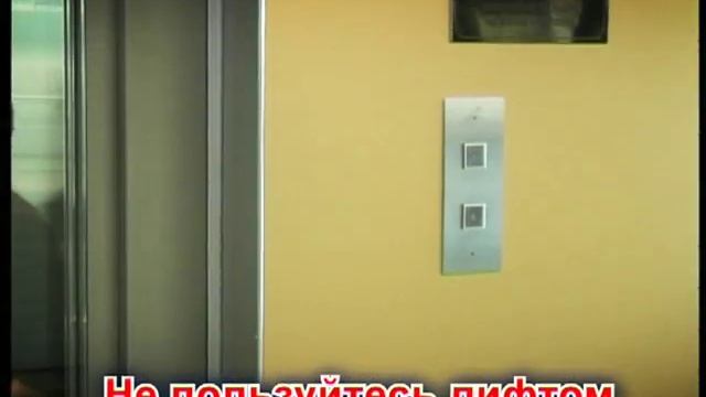 Действия в случае возникновения пожара на объектах с массовым пребыванием людей смотреть онлайн