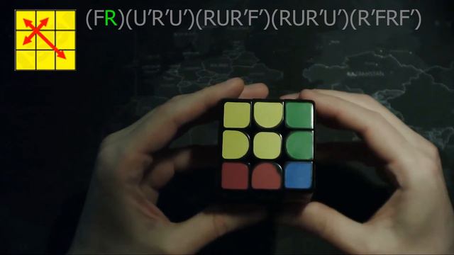 PLL T-perm Y-perm, Кубик рубика 3x3