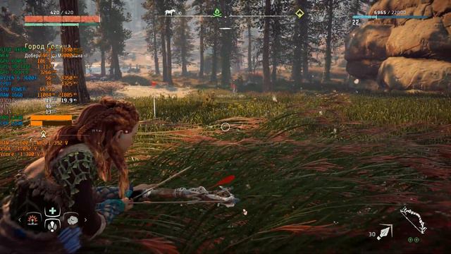 Horizon Zero Dawn проверка исчезновения деревьев на лицензии GOG смотреть онлайн