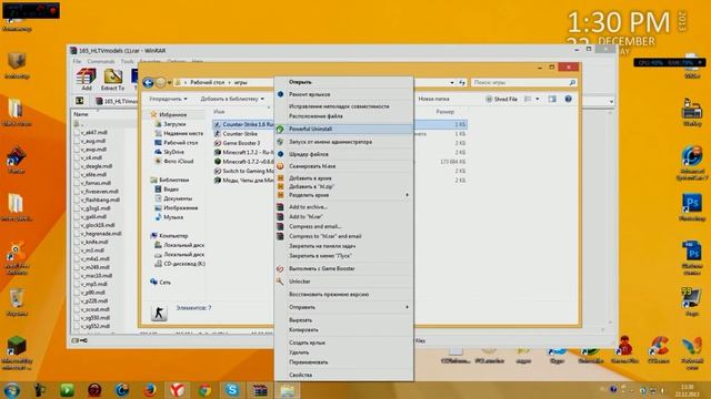Как установить модели для кс 1.6 смотреть онлайн