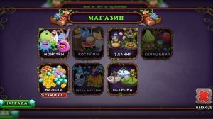 ПРИВАТНЫЙ СЕРВЕР MY SINGING MONSTERS! ПЕРВЫЙ В МИРЕ! + СООБЩЕНИЕ ОТ СОЗДАТЕЛЯ!