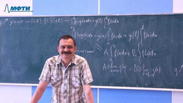 Консультация к устному экзамену по гармоническому анализу, Лукашов А.Л. смотреть онлайн