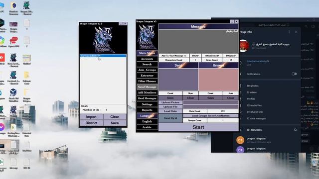 12) Send Telegram Messages for any telegram group members using members ids смотреть онлайн