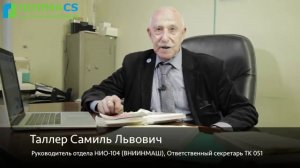 NormaCS. Система стандартизации ЕСКД. Часть 15. ГОСТ 2.106-96. ЕСКД. Текстовые документы