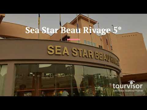 Sea Star Beau Rivage смотреть онлайн