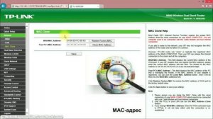 TP-Link TL-WDR3500 настройка двухдиапазонного маршрутизатора