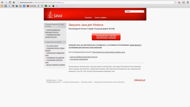 Как начать играть на нашем сервере (sandbox) Minecraft1.4.7 смотреть онлайн