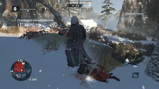 # Assassin's Creed Rogue / Изгой Часть 1: Шэй Патрик Кормак - Откуда ветер дует. смотреть онлайн