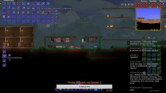☘️☘️☘️ Стримим игру Terraria - исповедь о выживание нуба ☘️☘️☘️ смотреть онлайн
