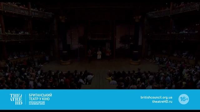 Британский театр TheatreHD на большом экране! смотреть онлайн
