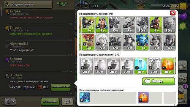 Потихоньку прокачиваю забор до 10 lvl. Клэш оф клэнс! Clash of clans смотреть онлайн