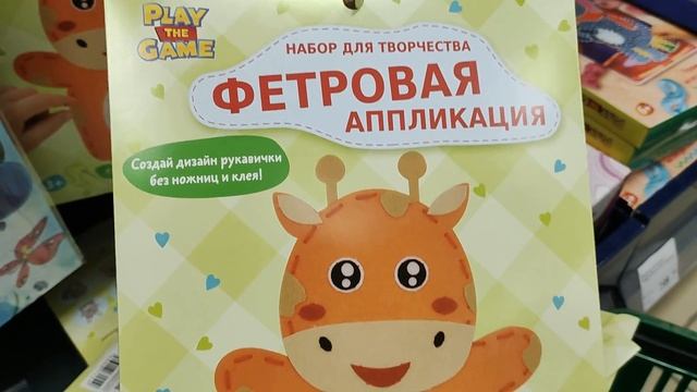 Фикс прайс ?Пасха на носу!? покупаем всем подарки:))??? смотреть онлайн