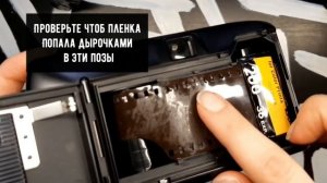 Как пользоваться плёночным фотоаппаратом Panasonic C-325EF? Как вставить/вытащить пленку?